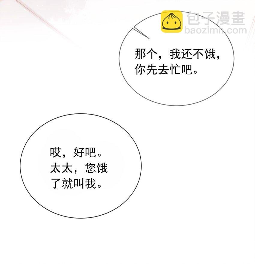 002 红颜知己？