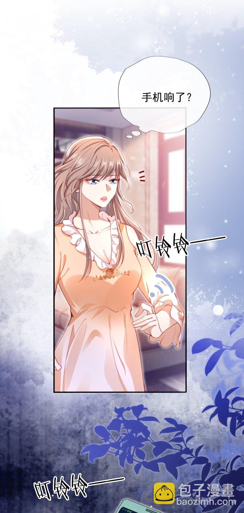 002 红颜知己？