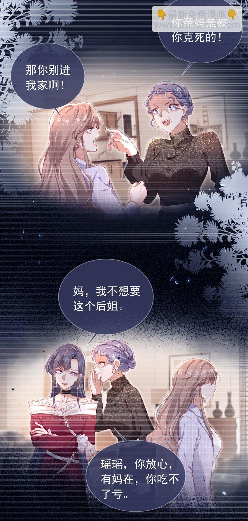 002 红颜知己？
