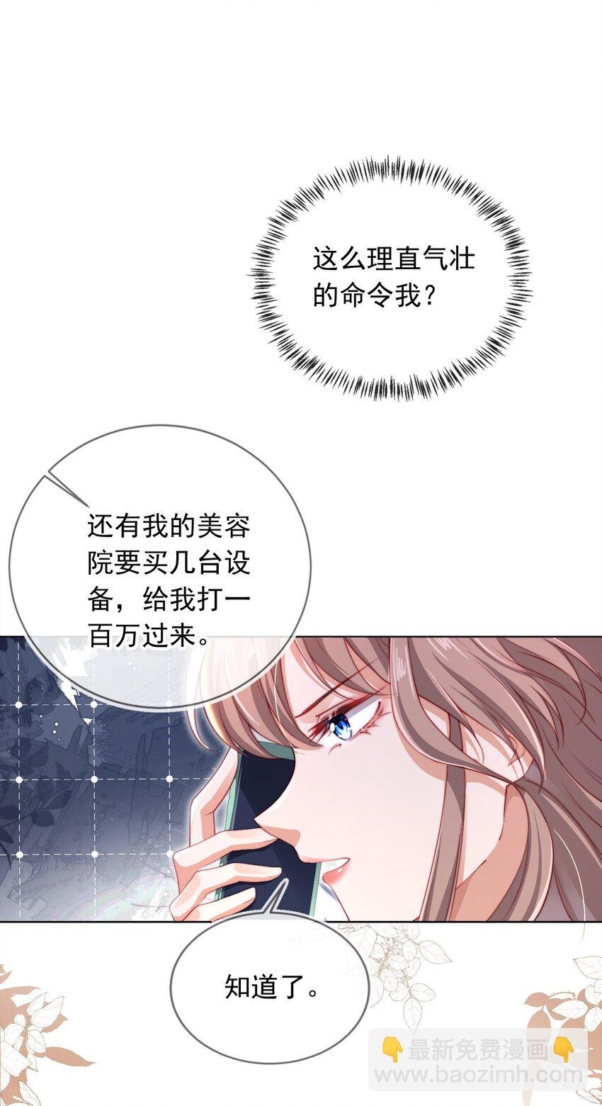 002 红颜知己？