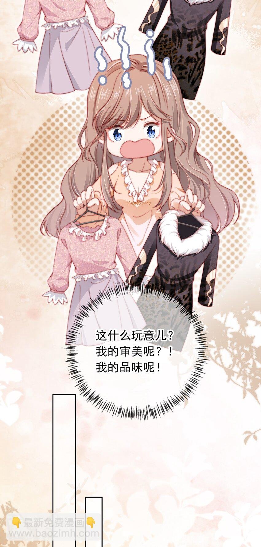 002 红颜知己？