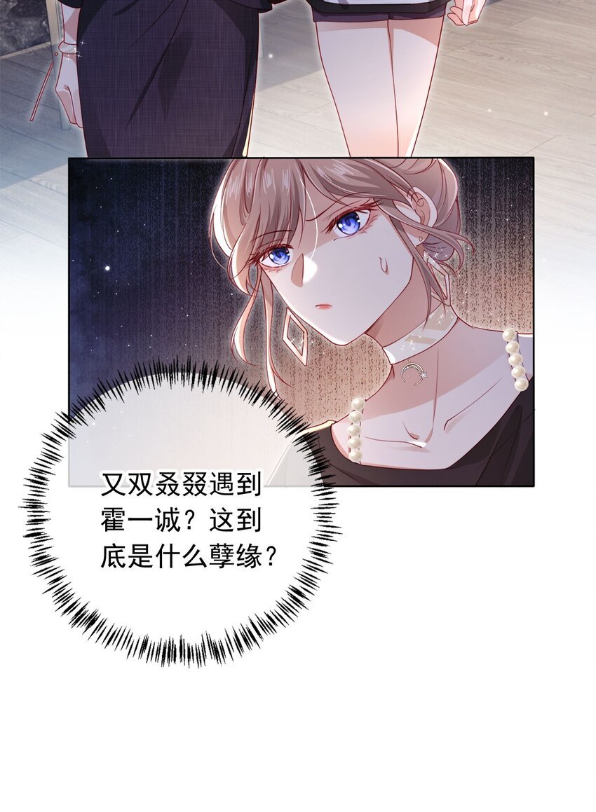 002 红颜知己？