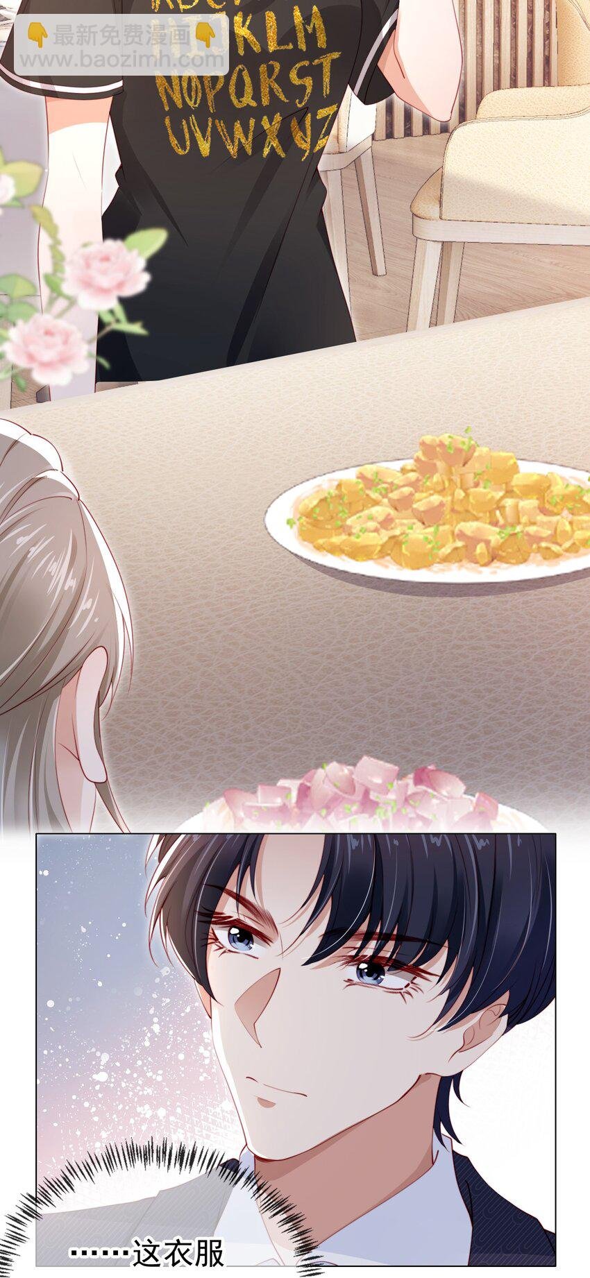 002 红颜知己？