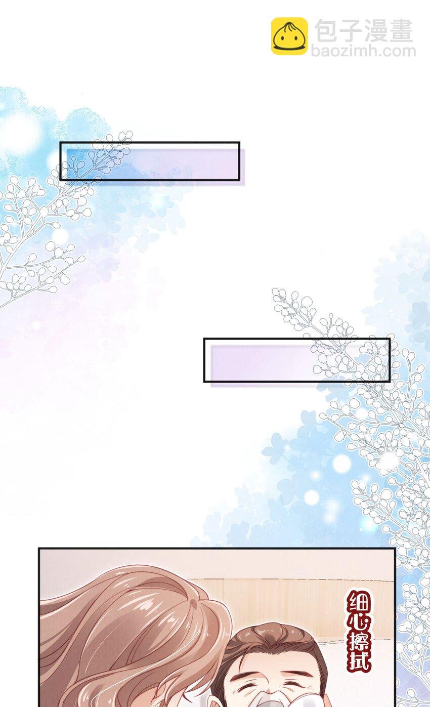 029 分道扬镳？