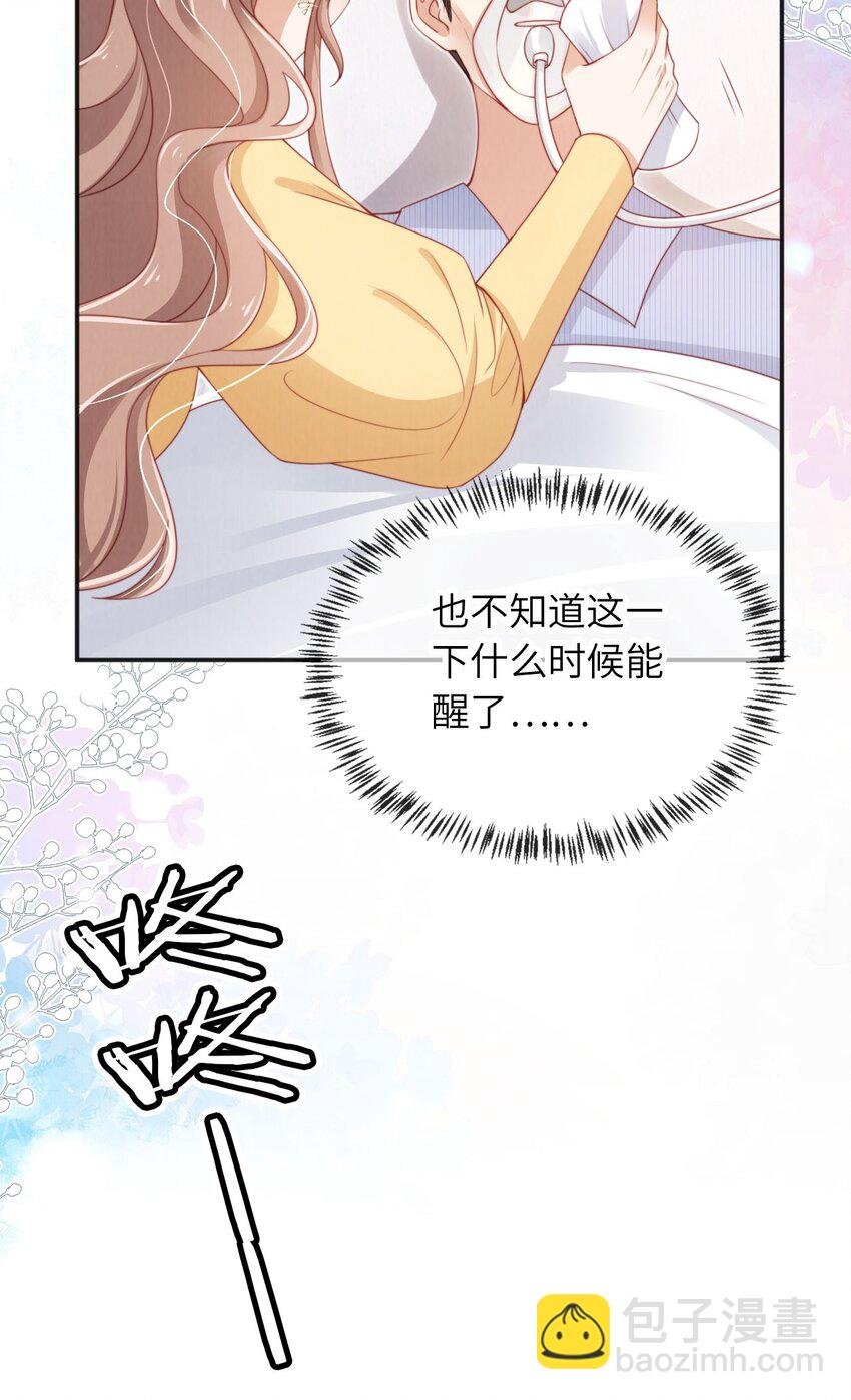 029 分道扬镳？