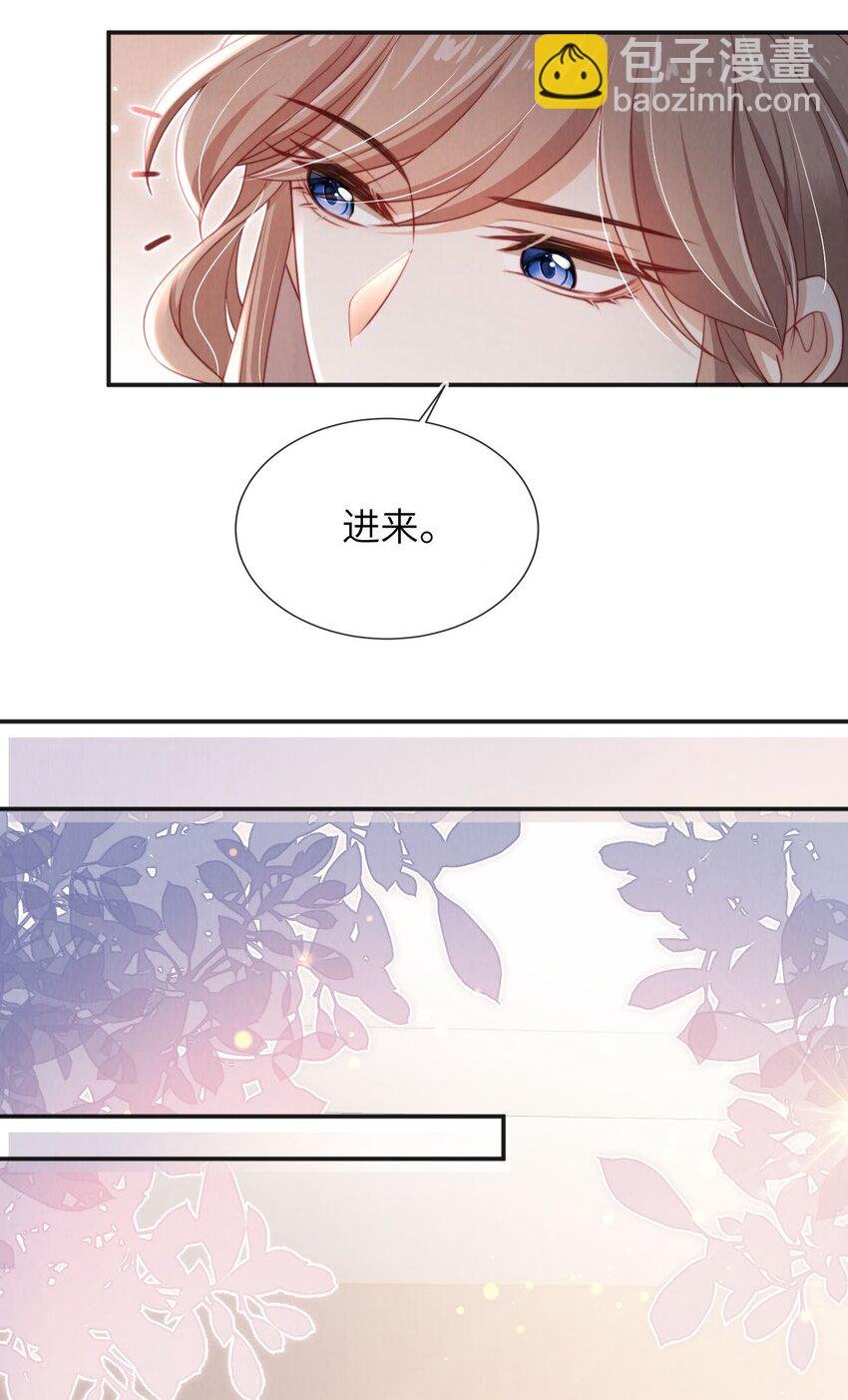 029 分道扬镳？