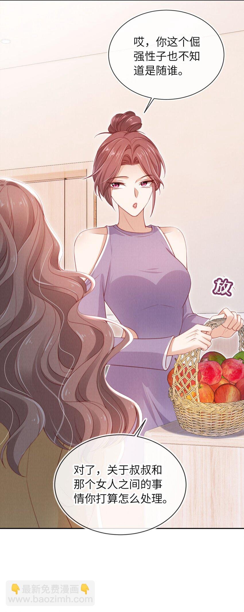 029 分道扬镳？