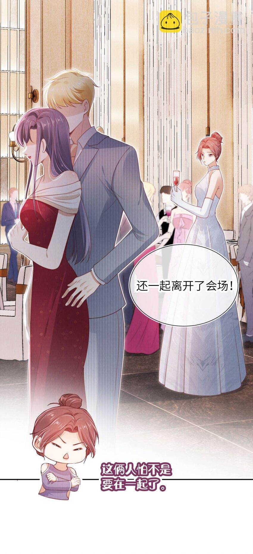 029 分道扬镳？