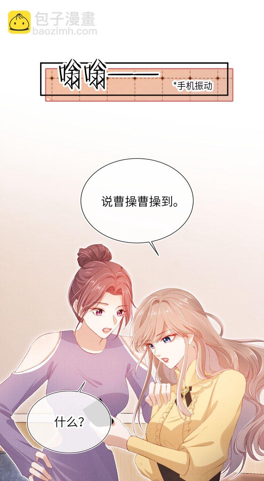 029 分道扬镳？