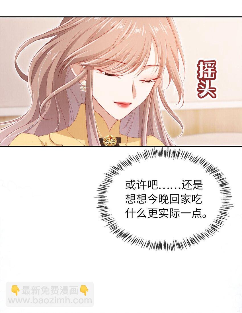 029 分道扬镳？