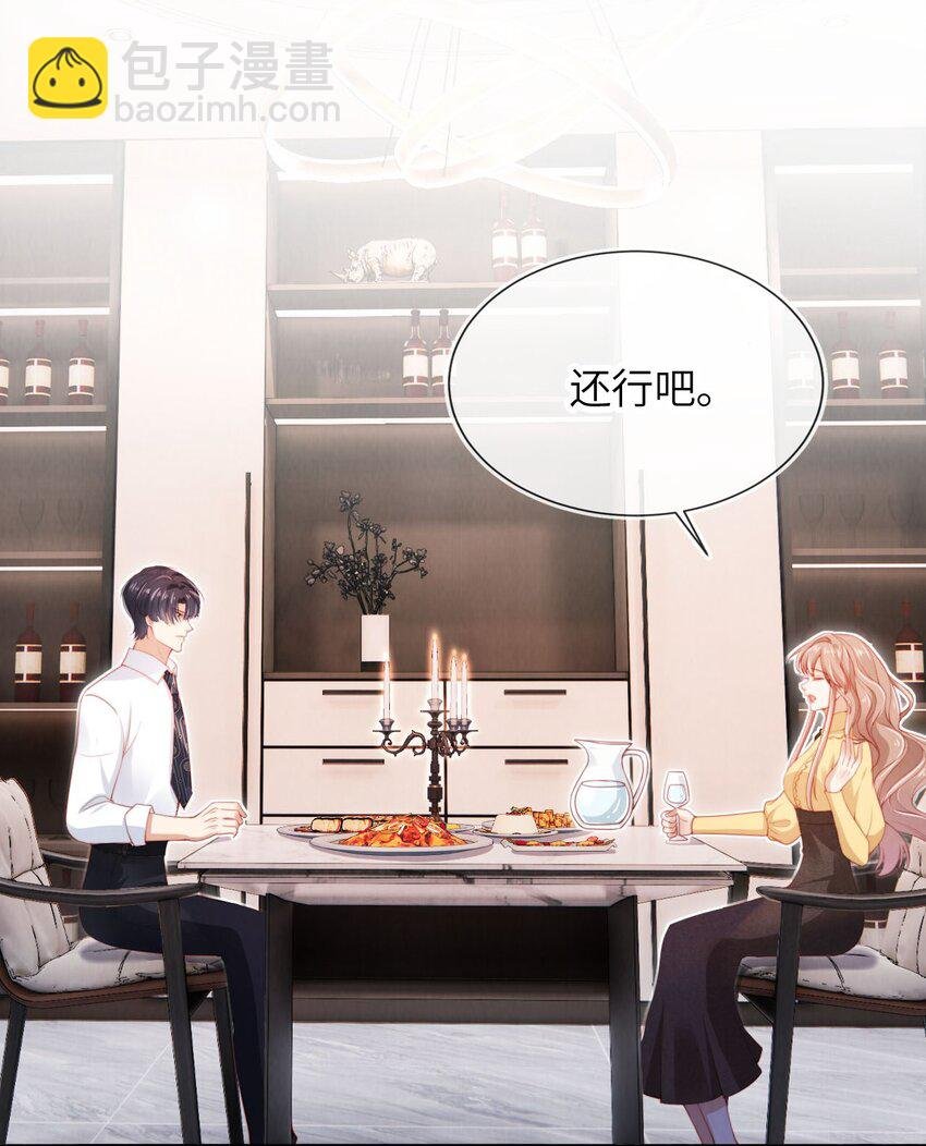 029 分道扬镳？