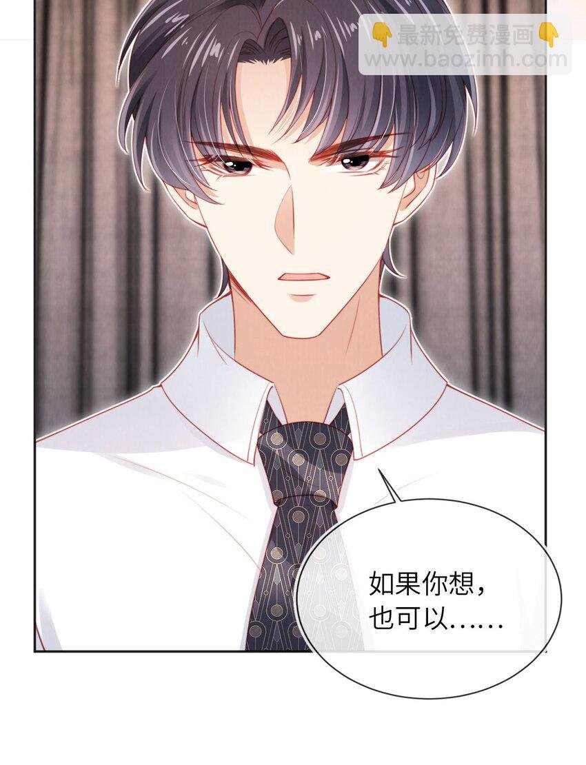 029 分道扬镳？