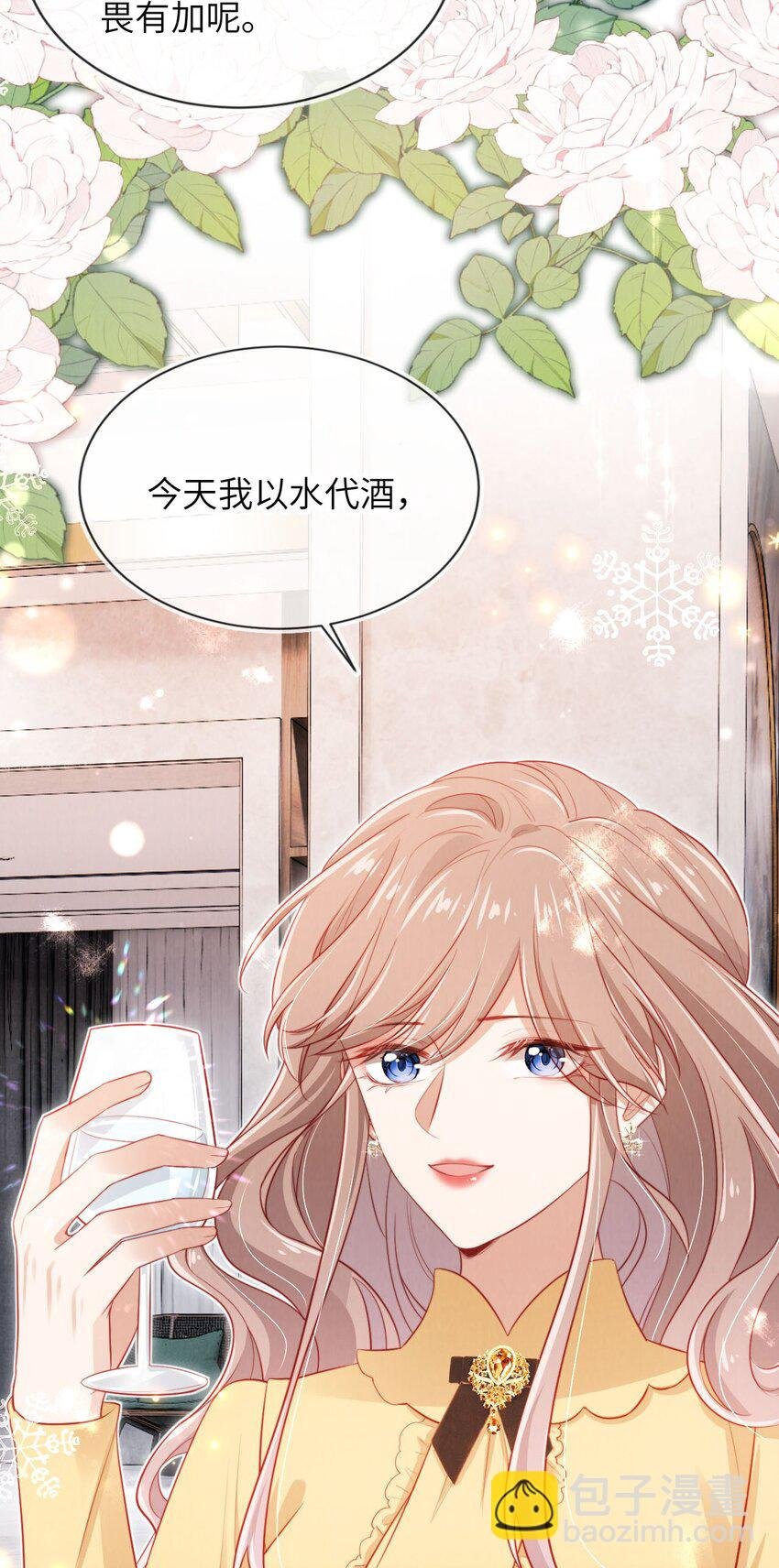 029 分道扬镳？