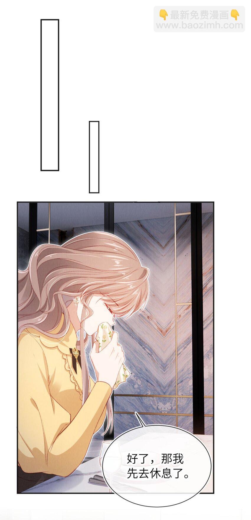 029 分道扬镳？