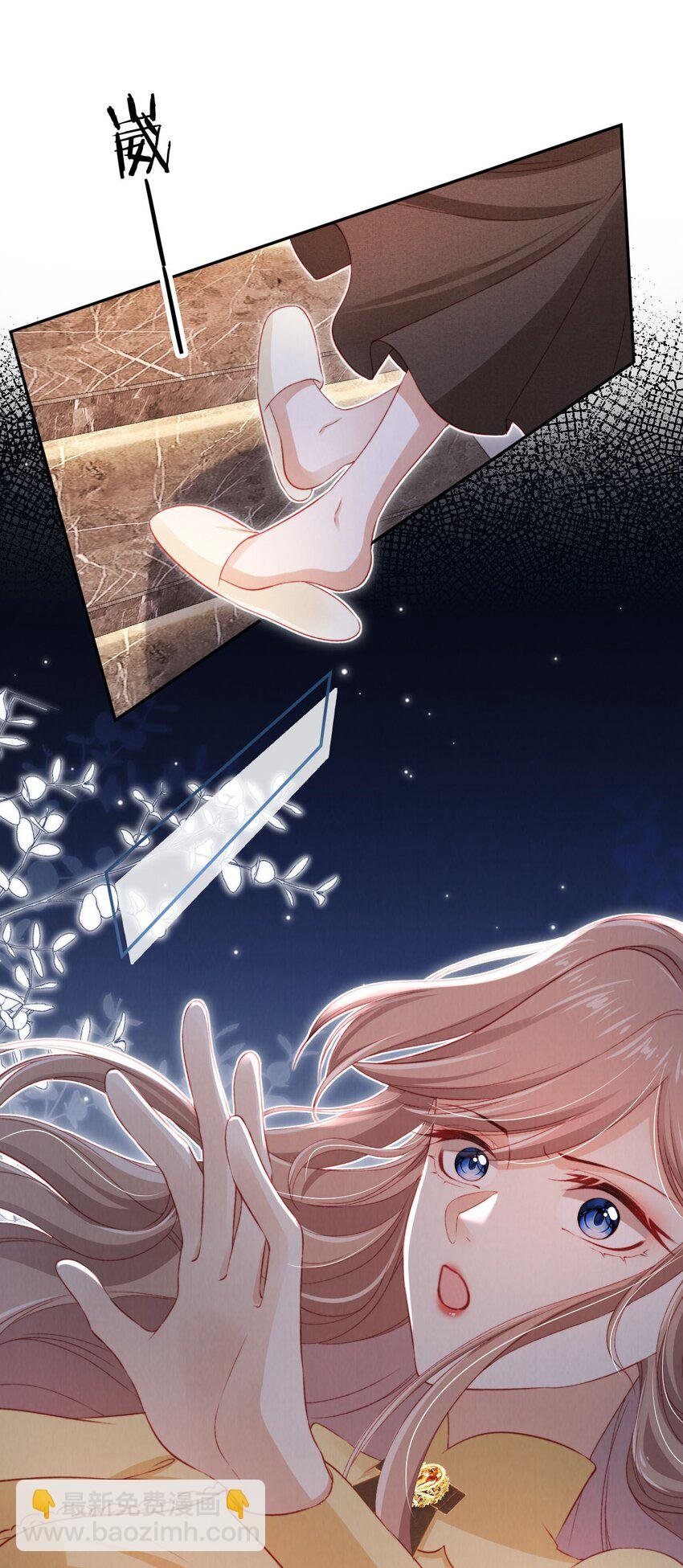 029 分道扬镳？