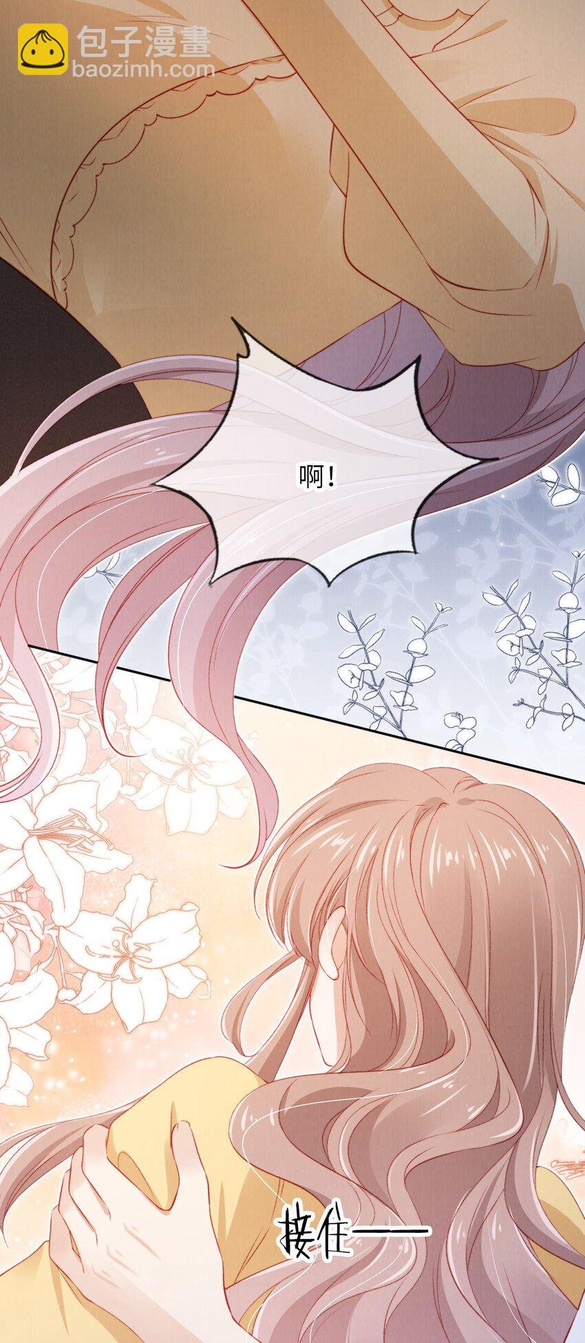 029 分道扬镳？