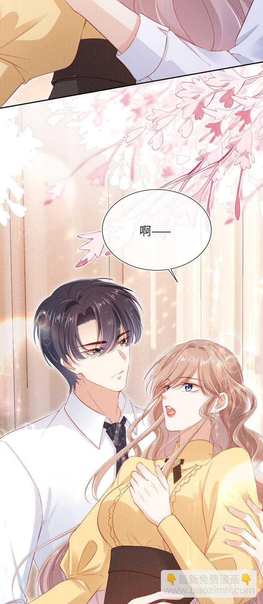 029 分道扬镳？