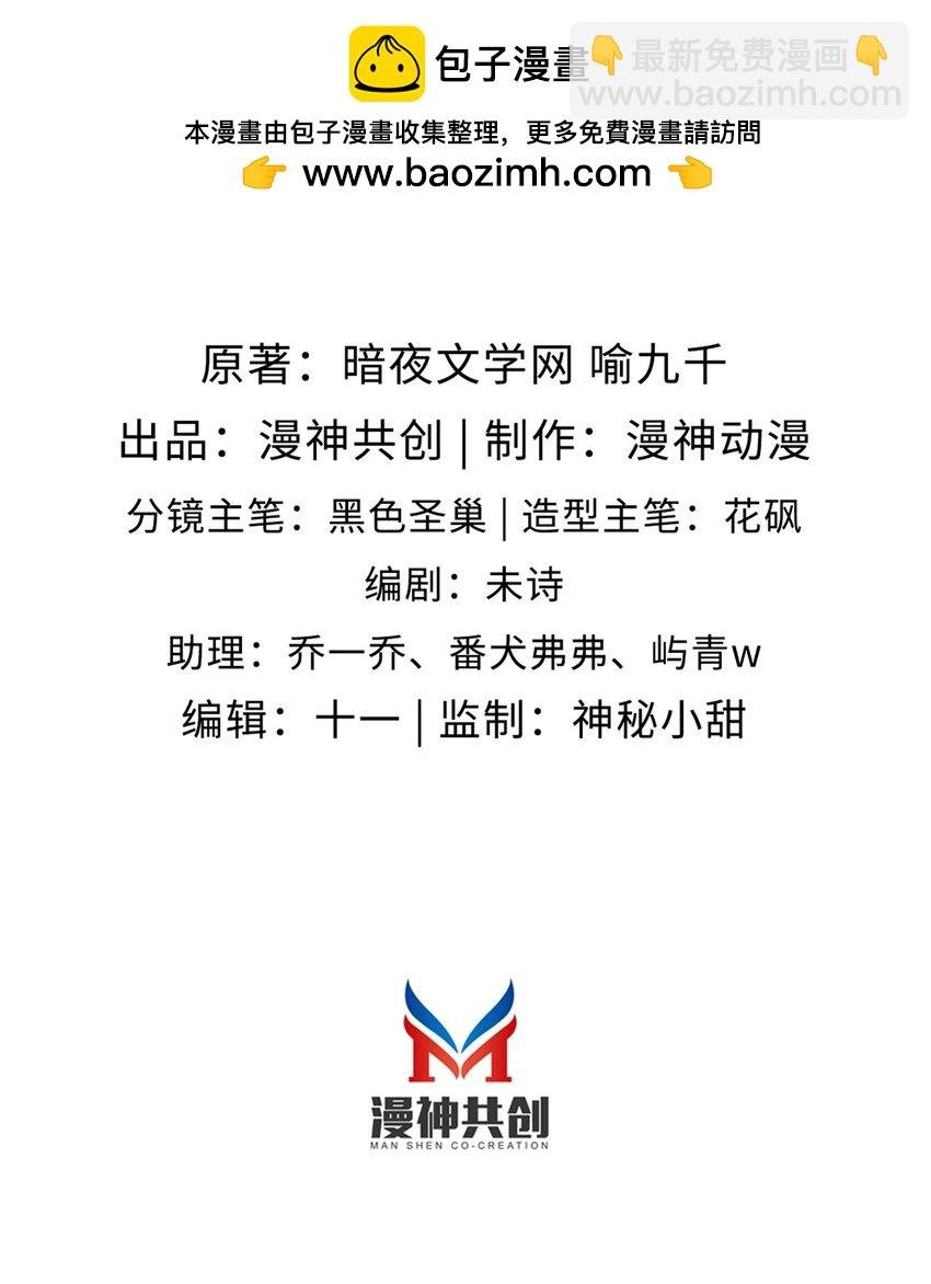 030 享受当下