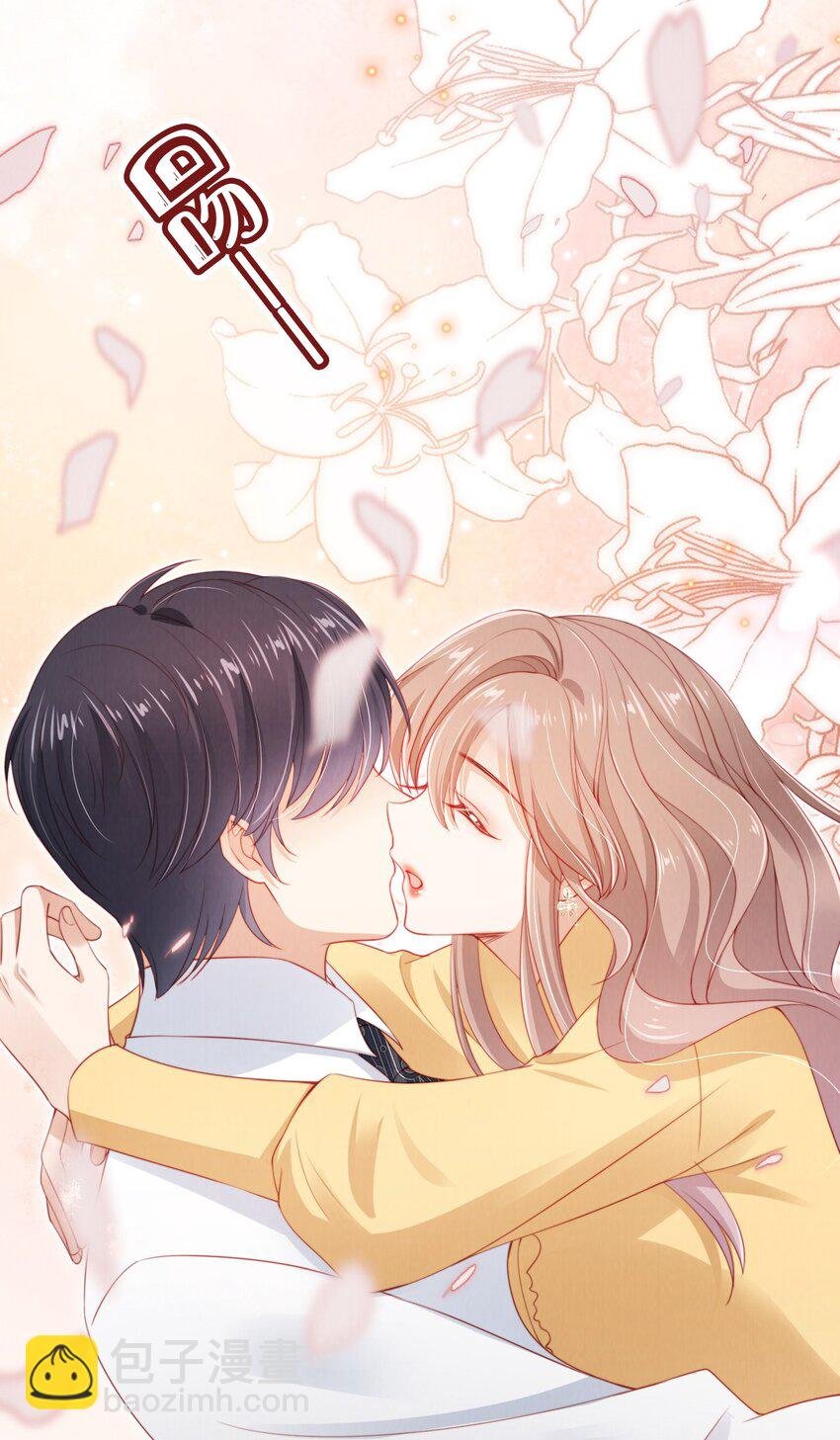030 享受当下
