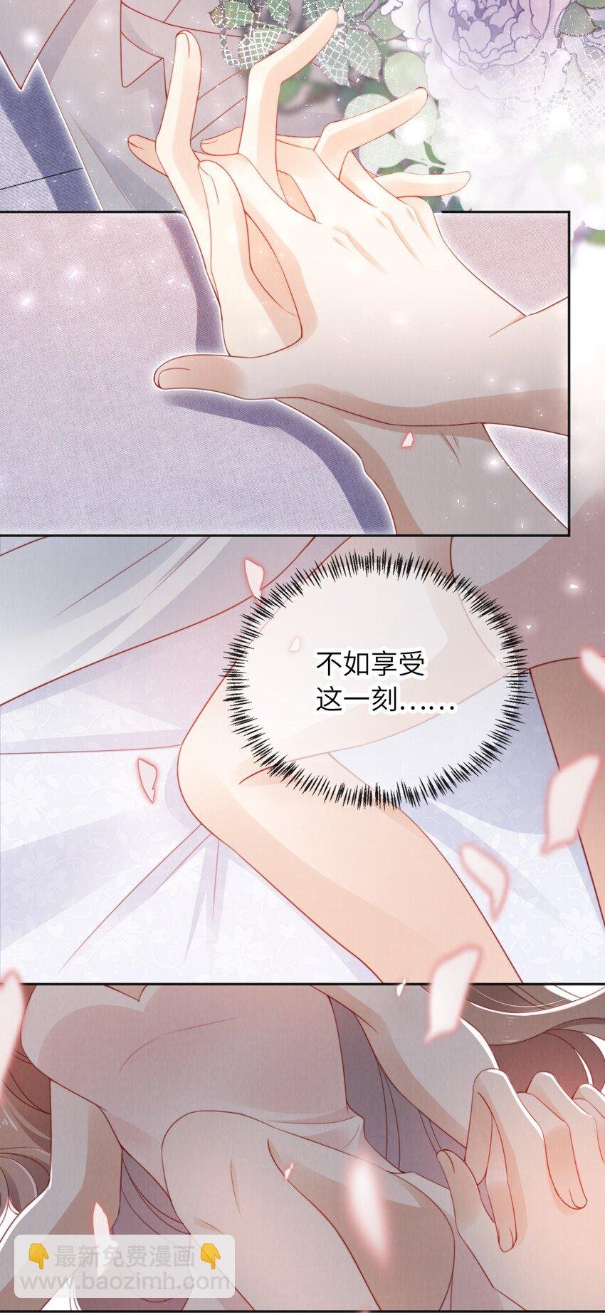 030 享受当下
