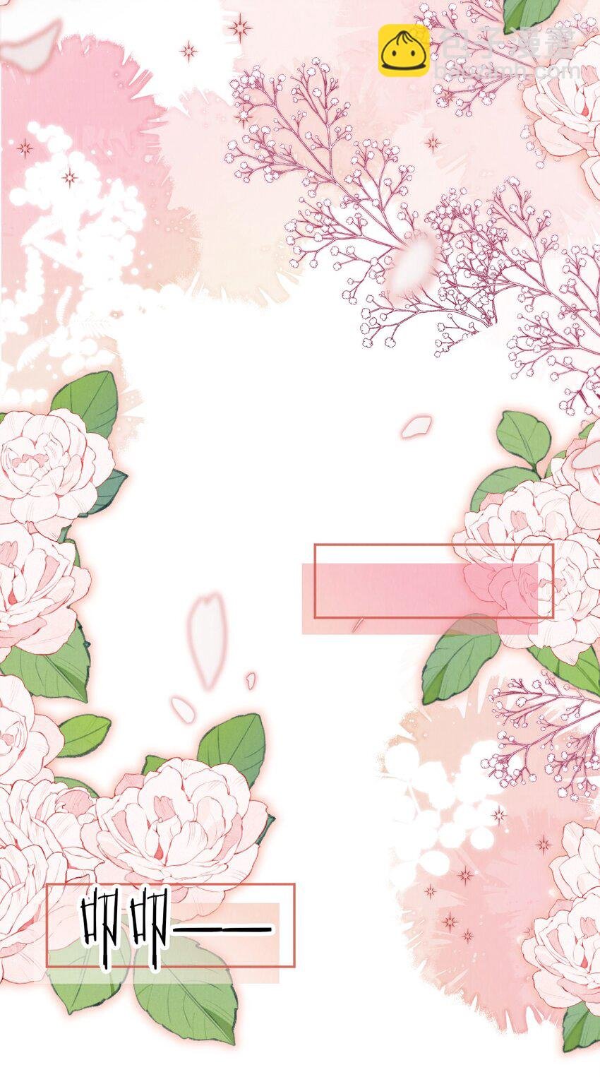 030 享受当下