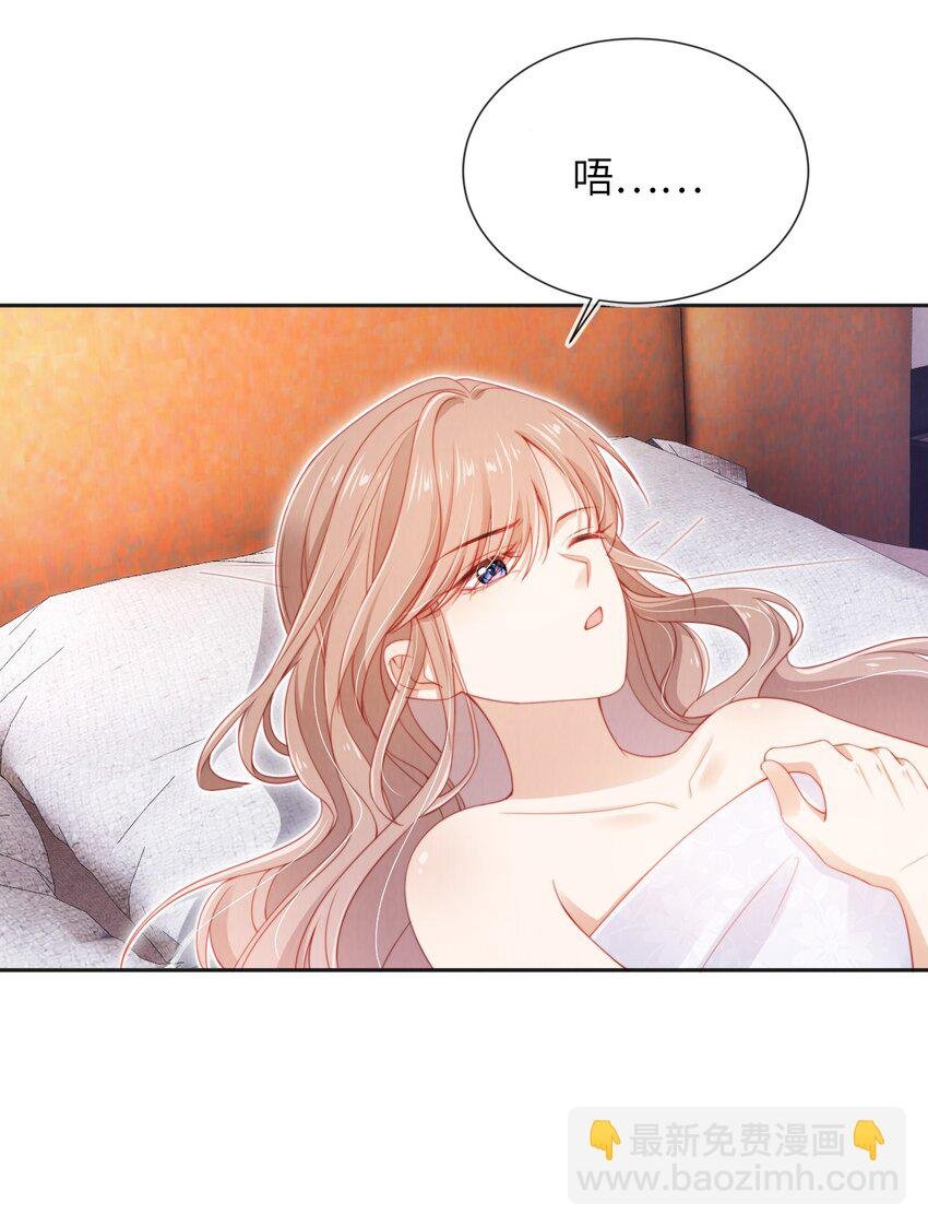 030 享受当下