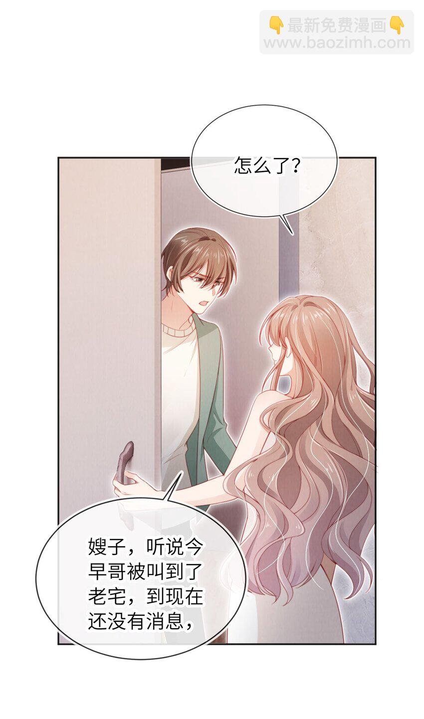 030 享受当下