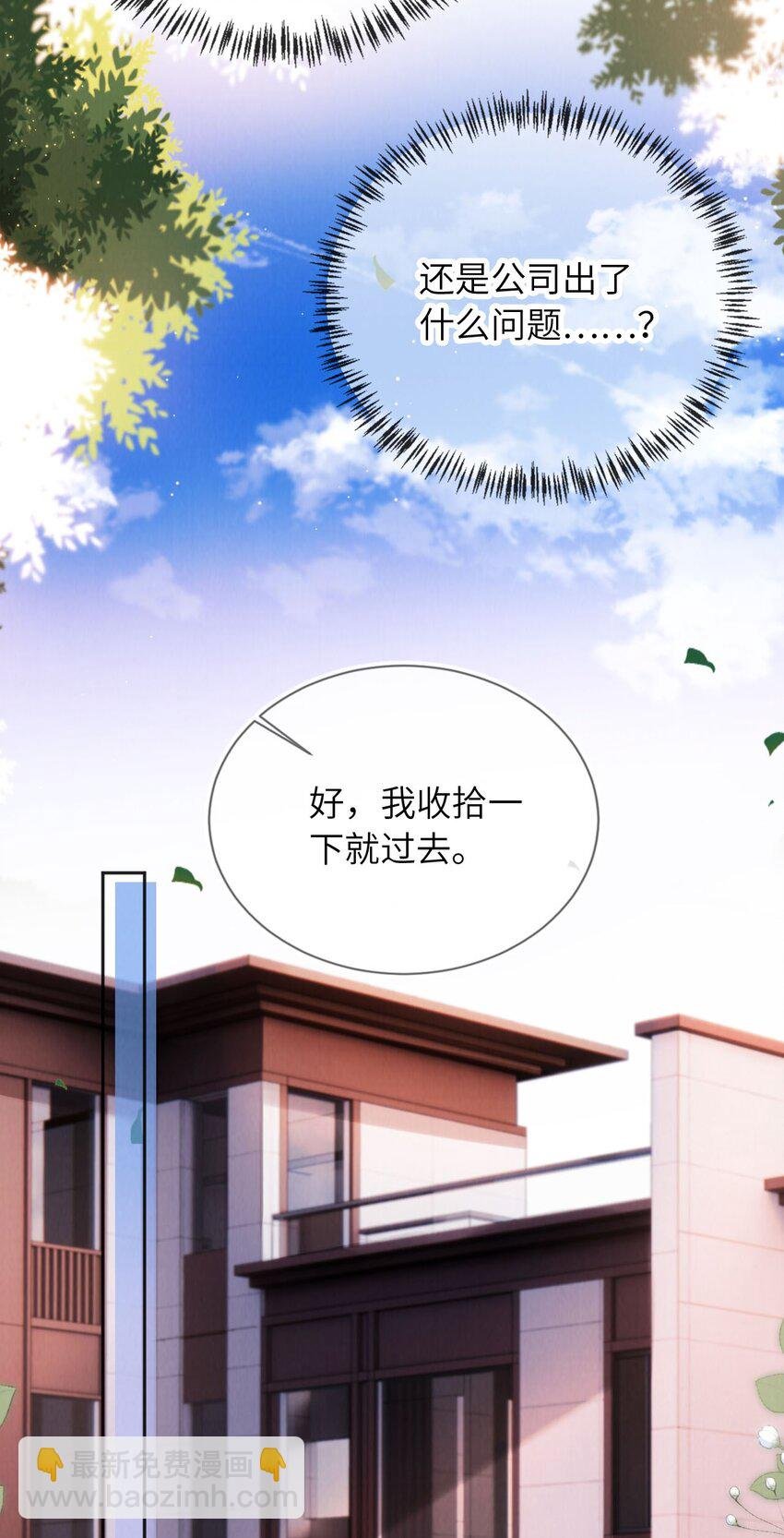 030 享受当下