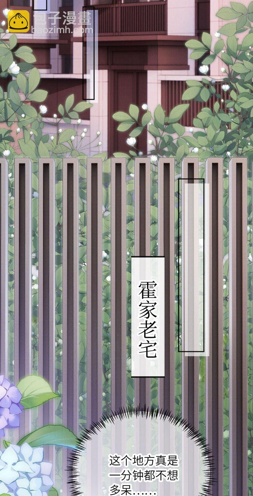030 享受当下