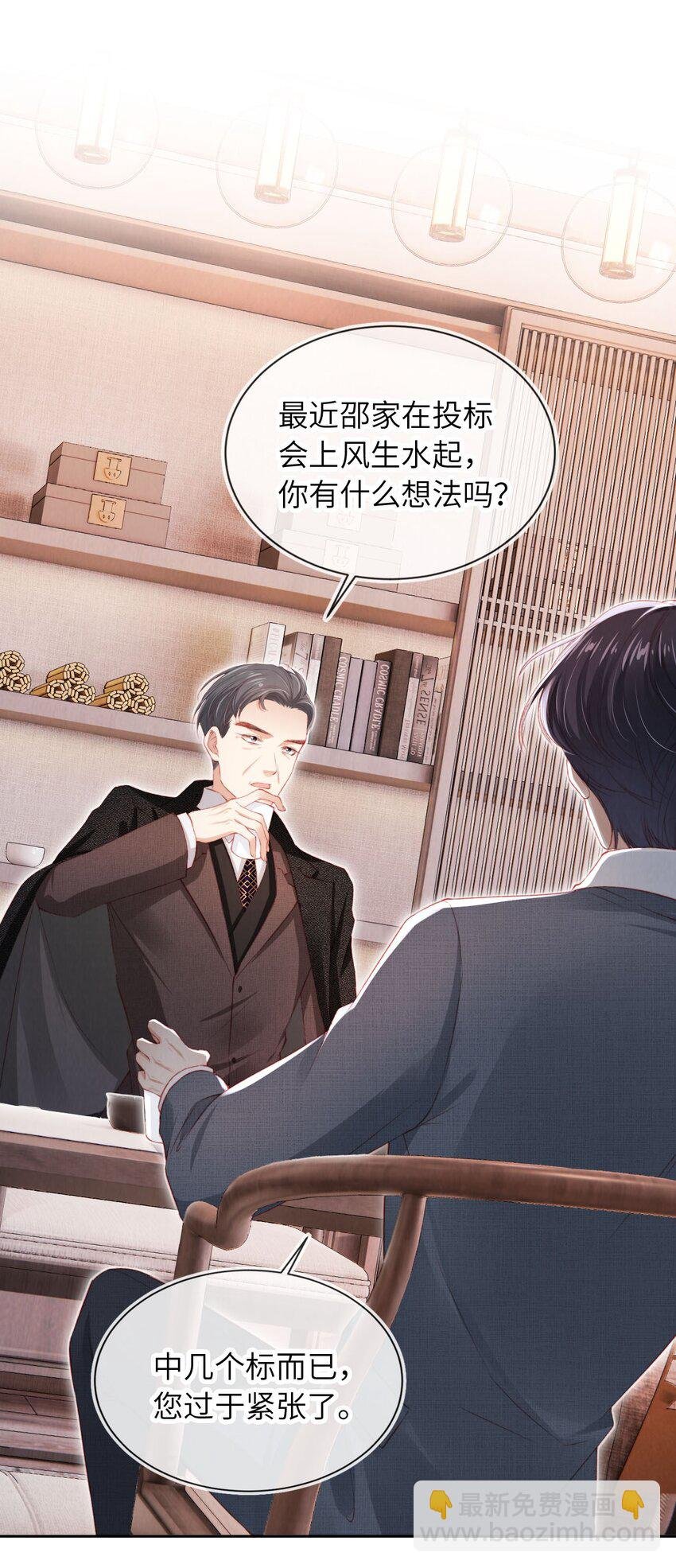 030 享受当下