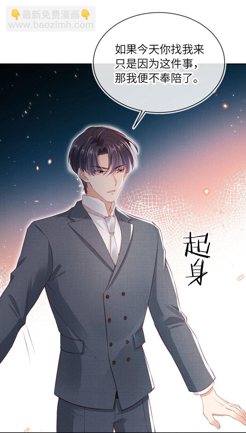 030 享受当下