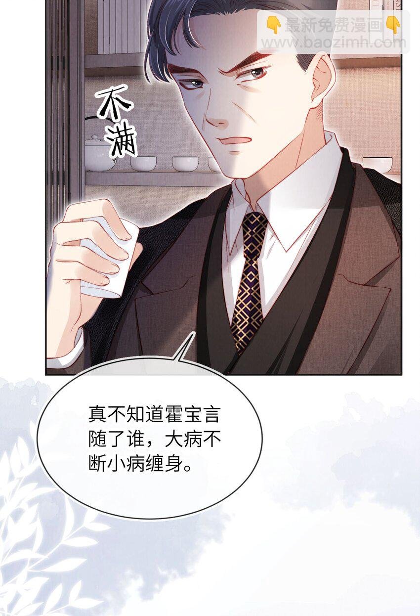 030 享受当下