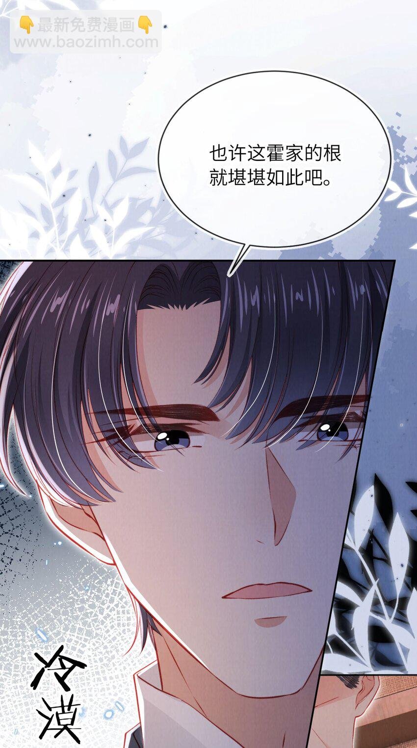 030 享受当下