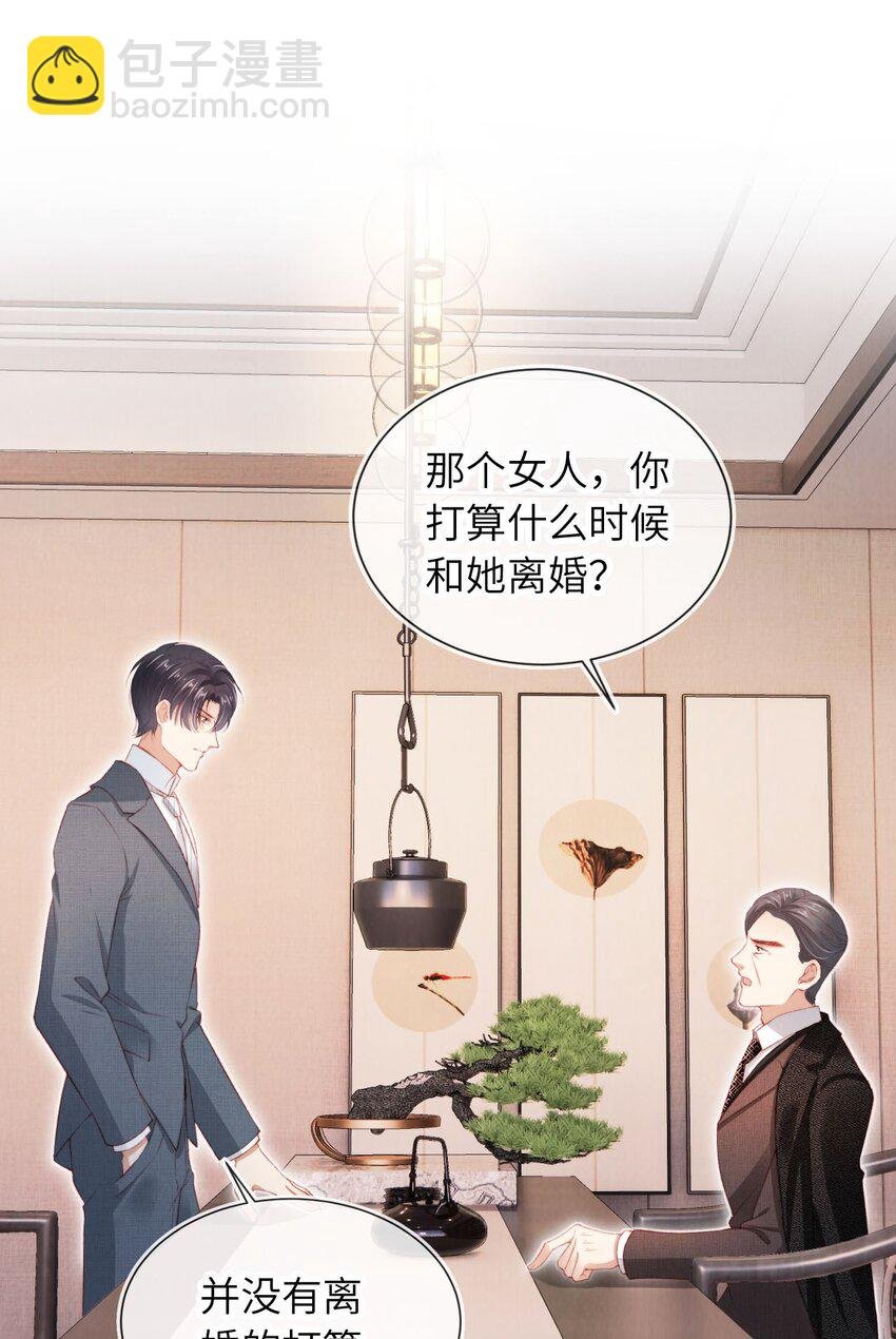 030 享受当下
