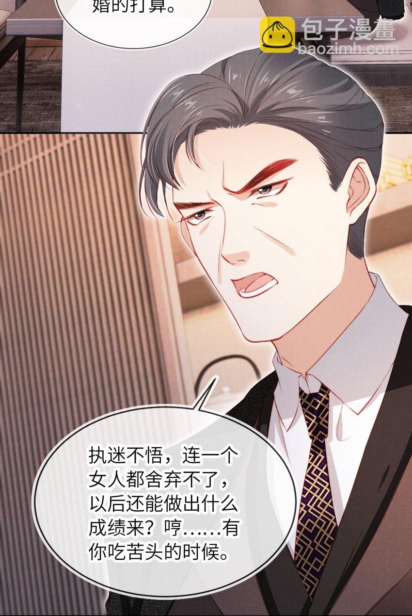 030 享受当下