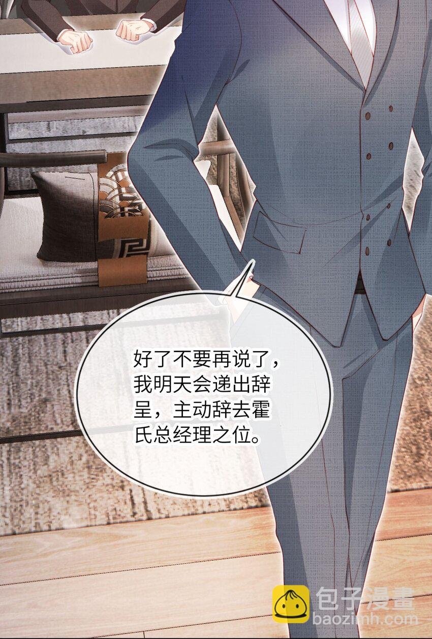 030 享受当下