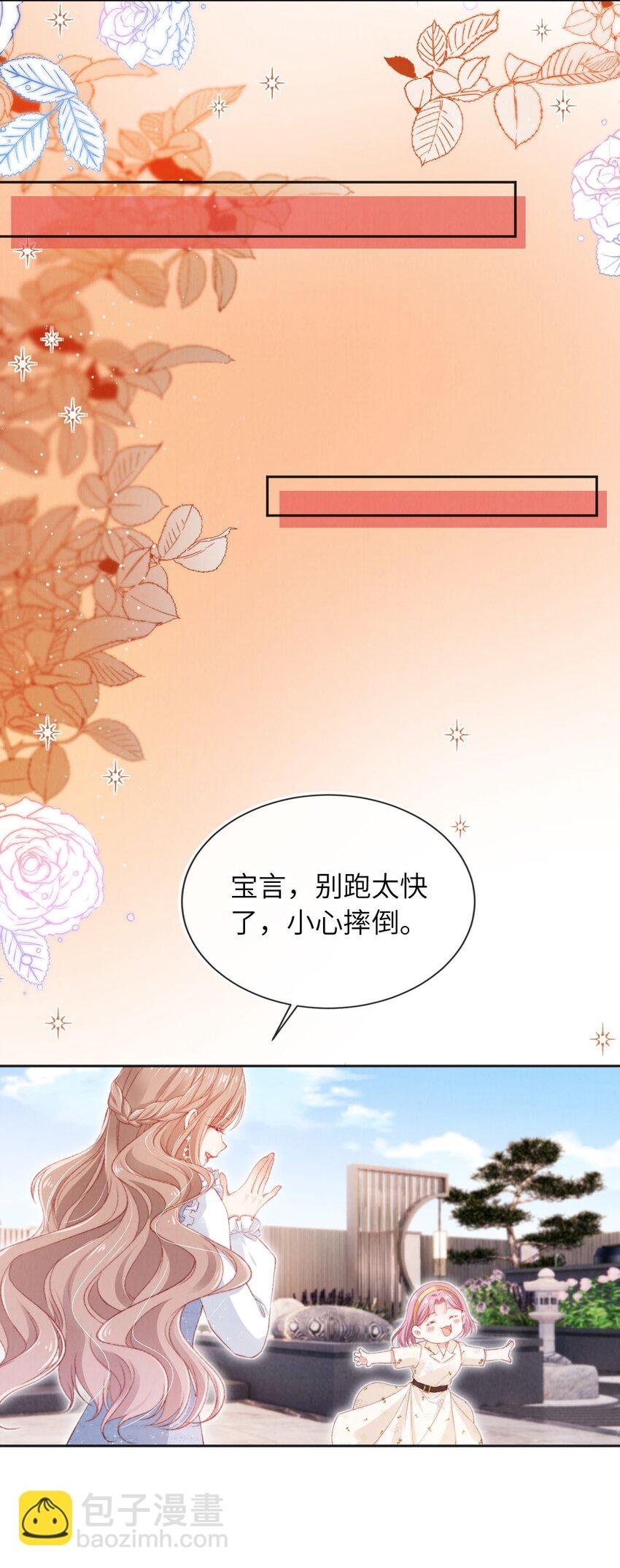 030 享受当下