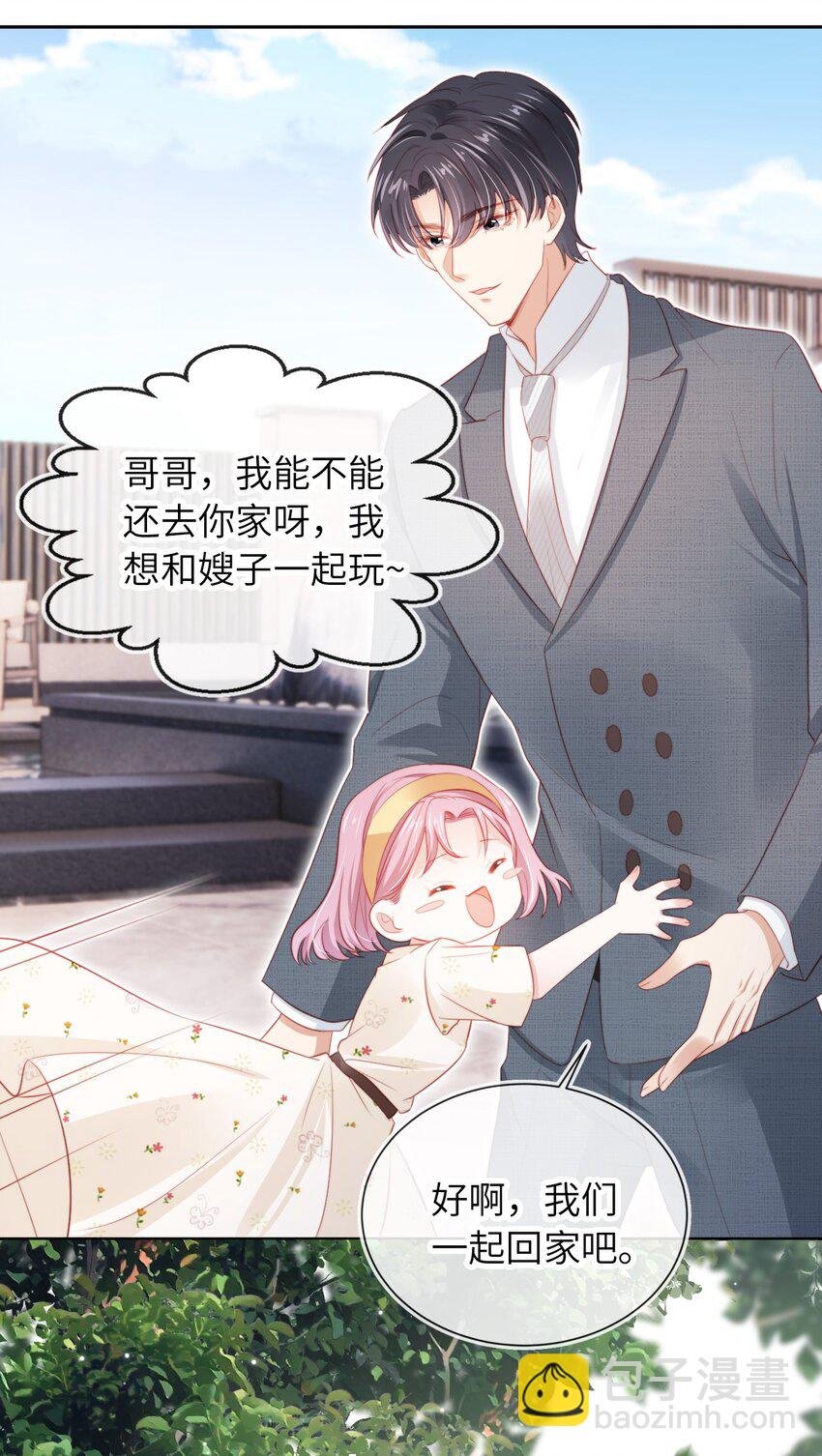 030 享受当下