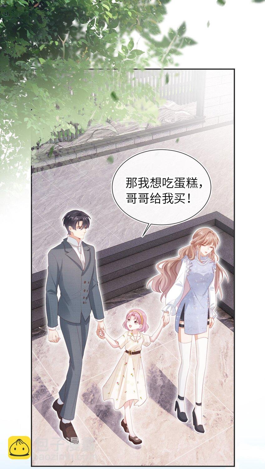 030 享受当下