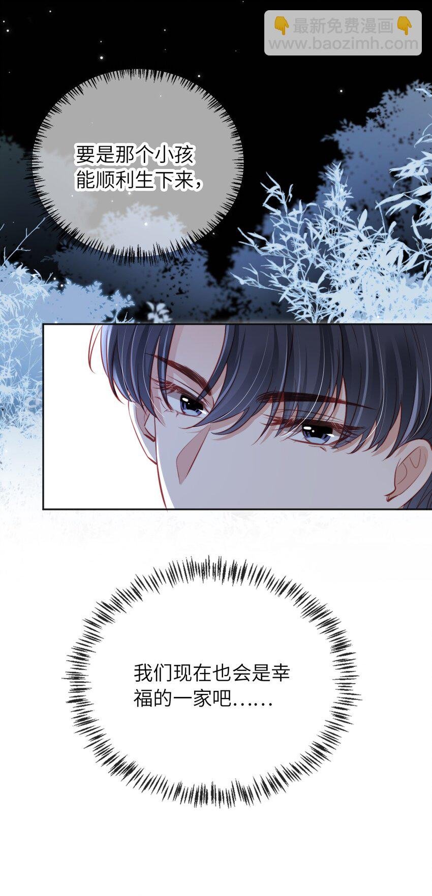 030 享受当下