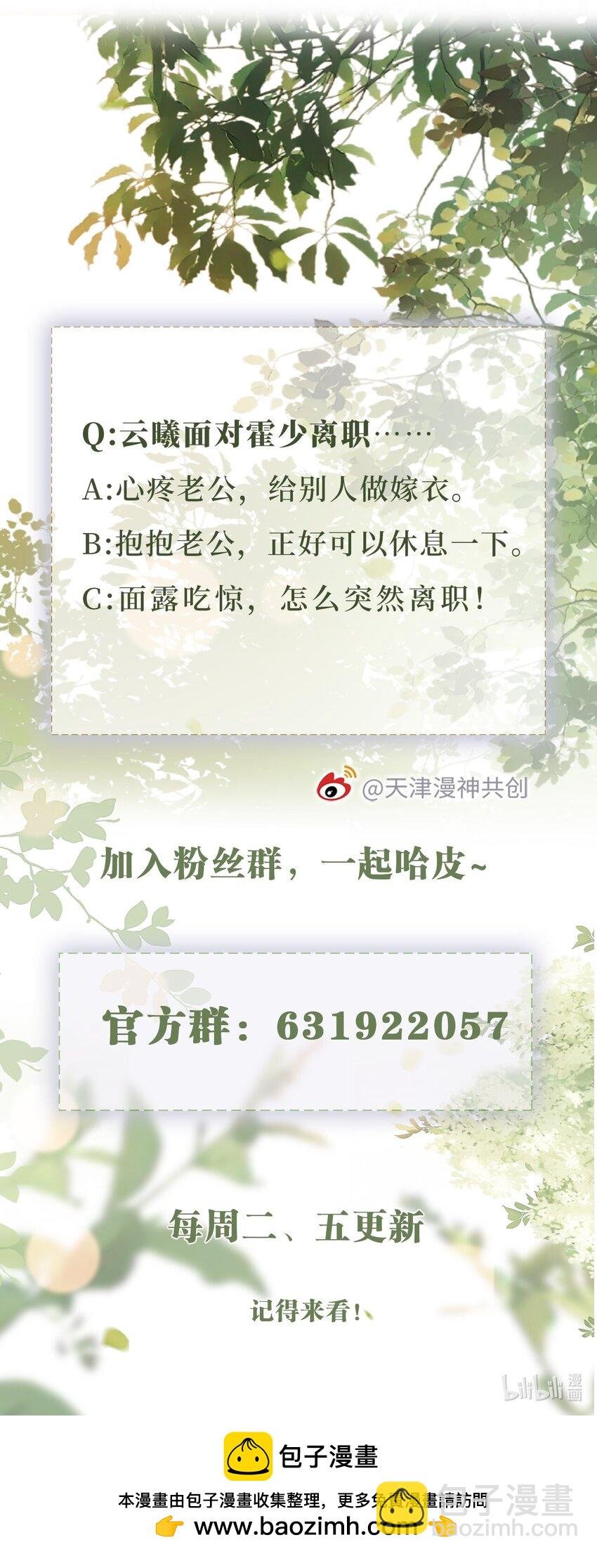 030 享受当下