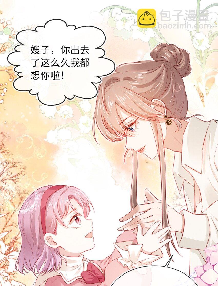 032 一出好戏