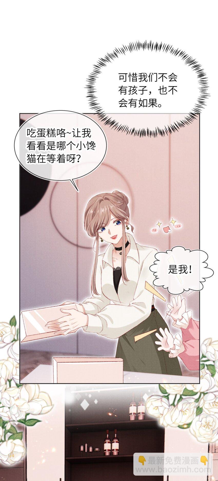 032 一出好戏