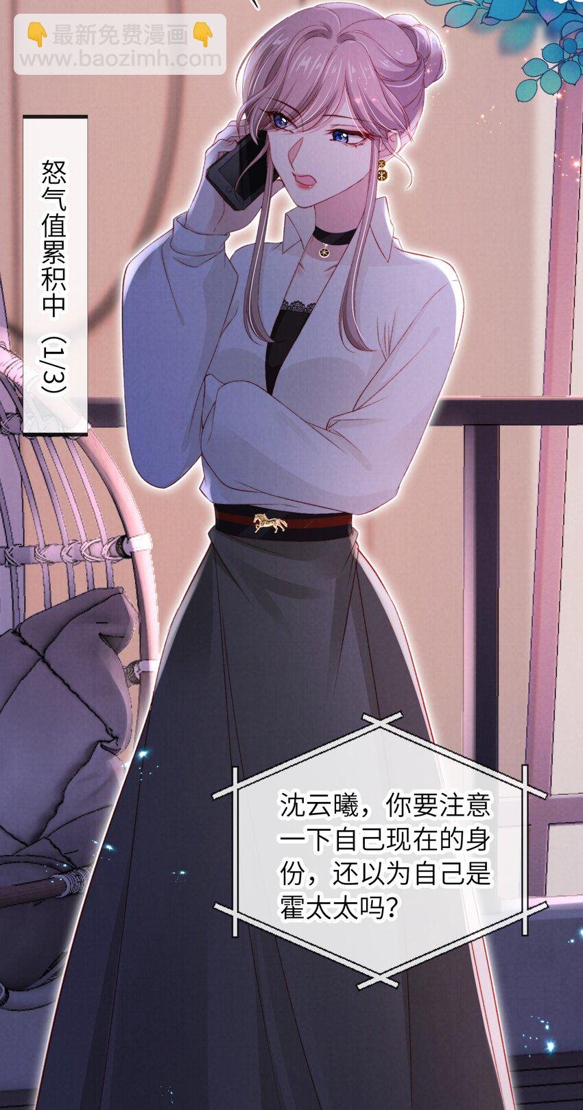 032 一出好戏