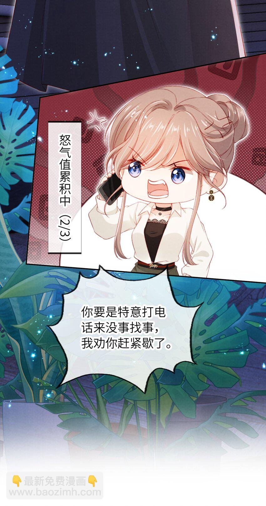 032 一出好戏
