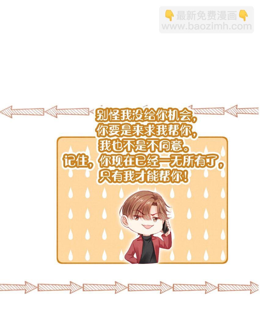 032 一出好戏