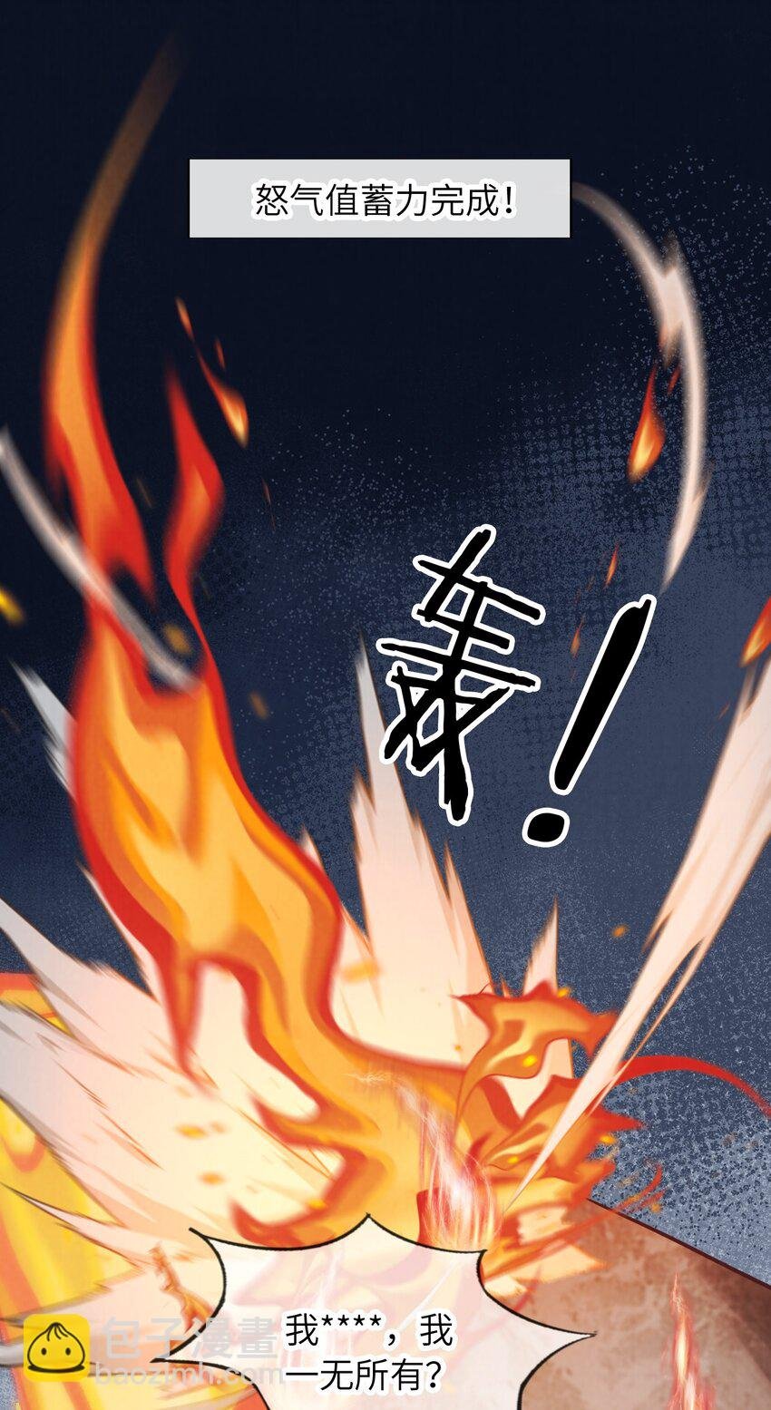 032 一出好戏
