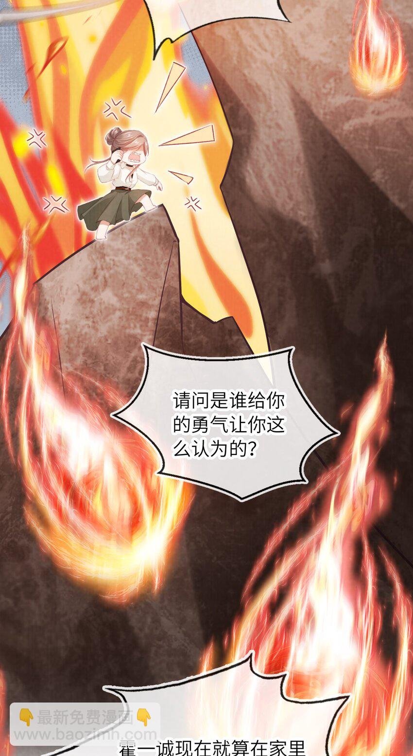 032 一出好戏