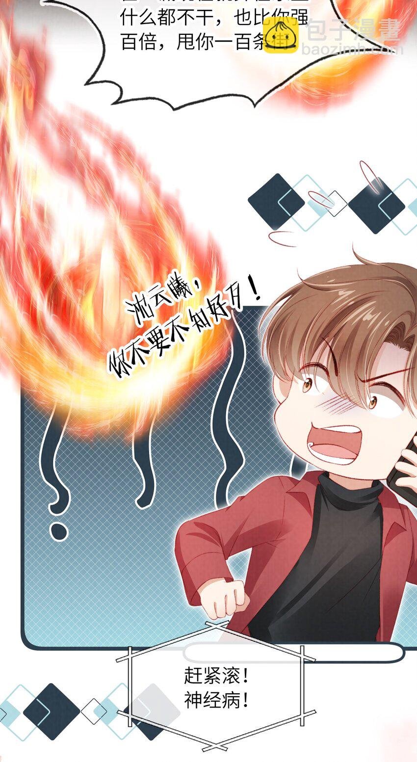 032 一出好戏