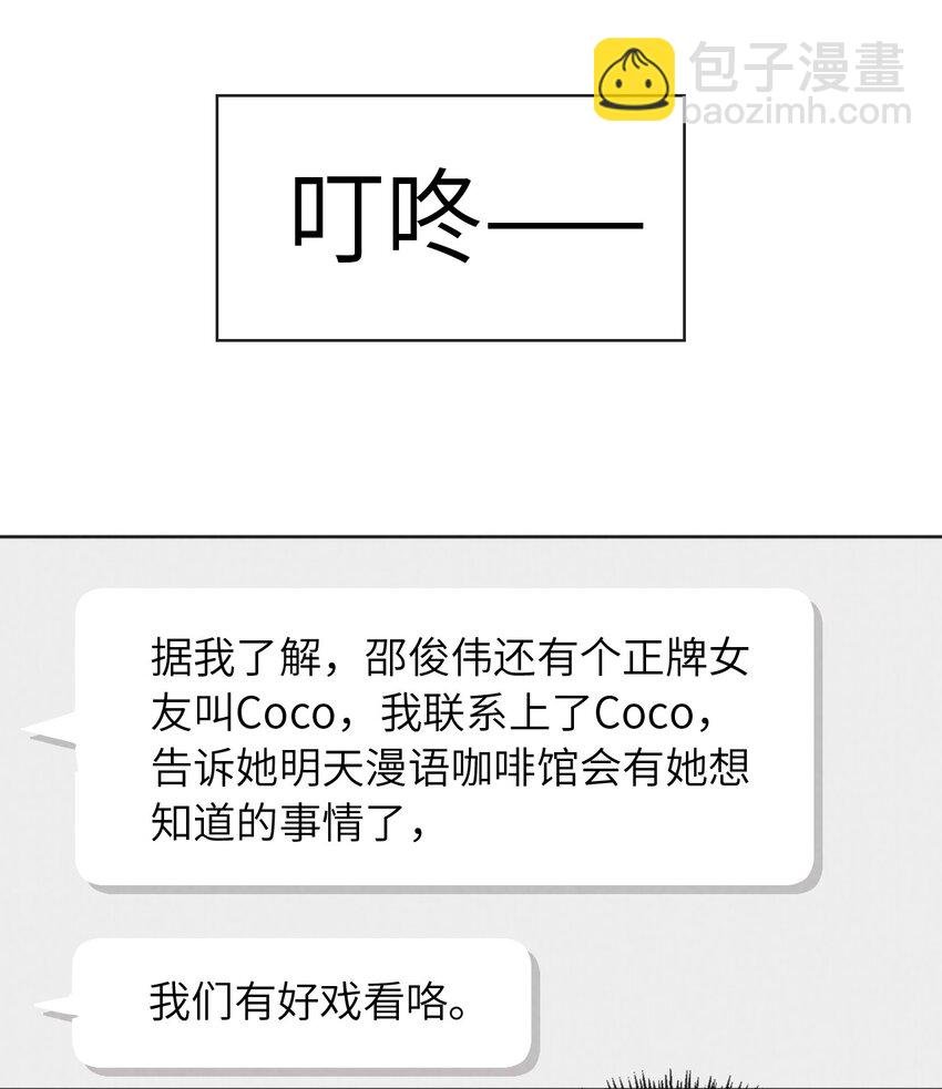 032 一出好戏